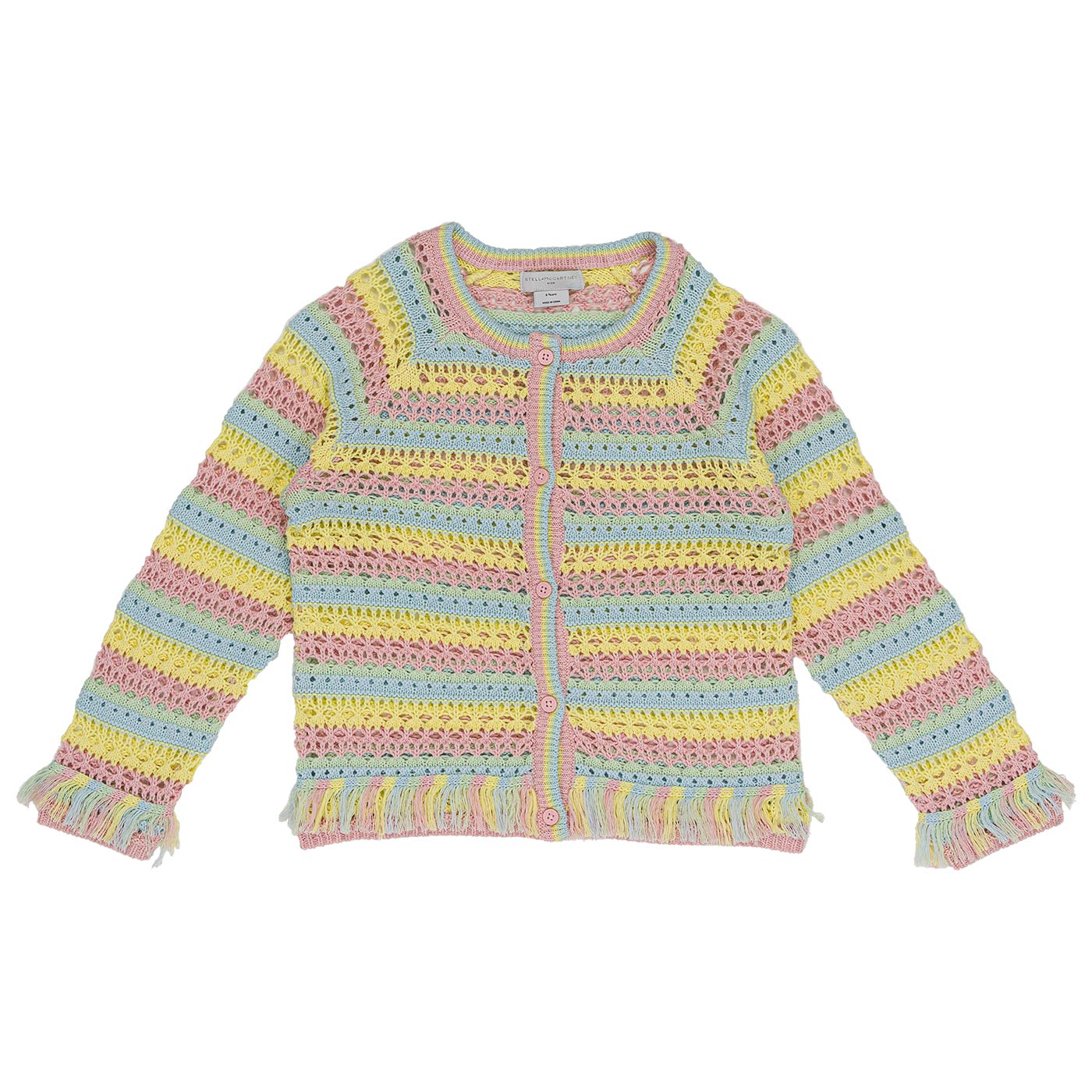 Παιδική Ζακέτα Πολύχρωμη Ριγέ