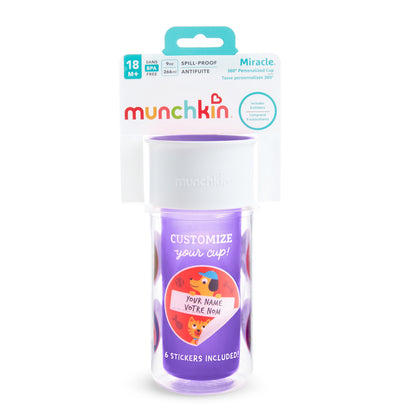 Κύπελλο Miracle Personalized Μωβ