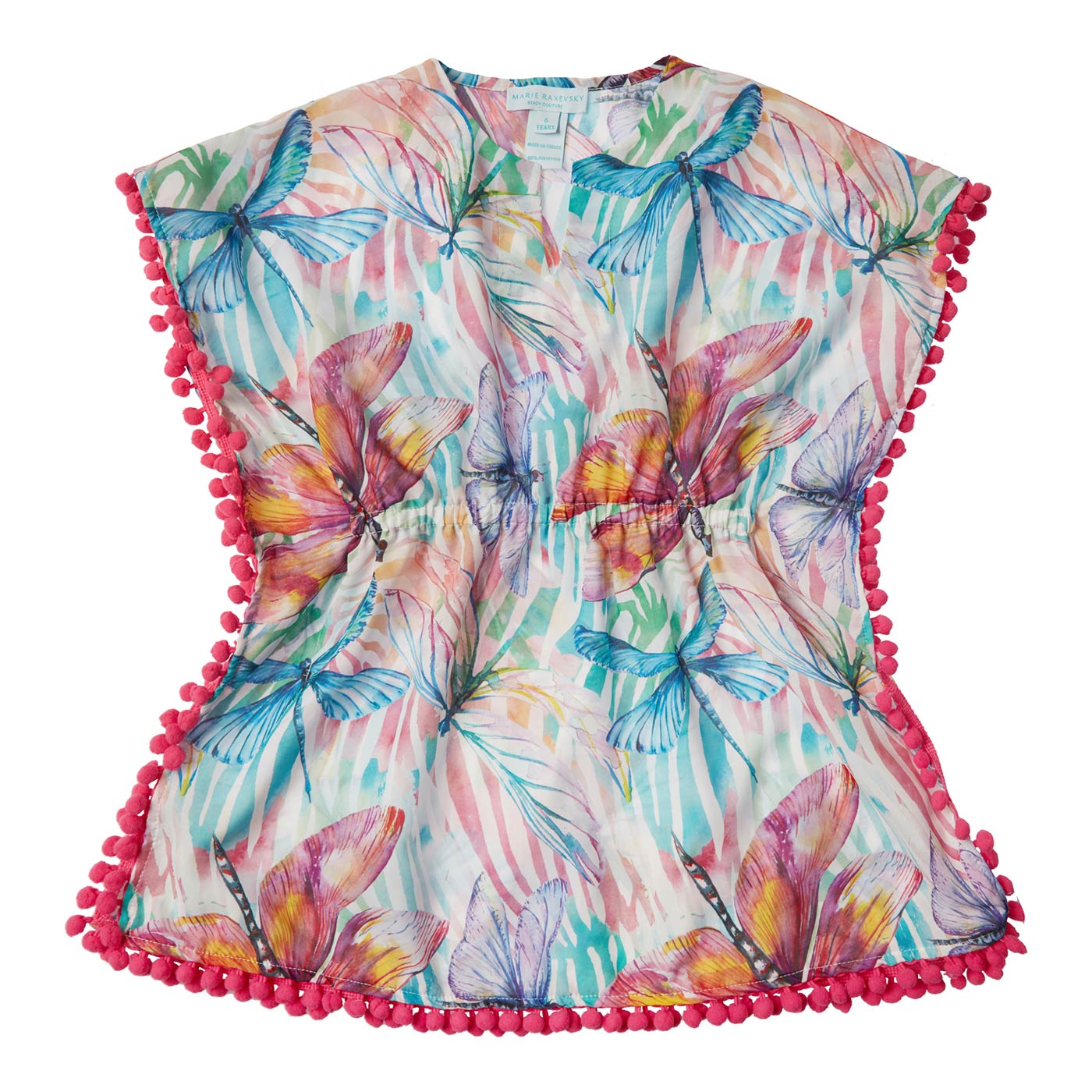 Παιδικό Καφτάνι Libellula