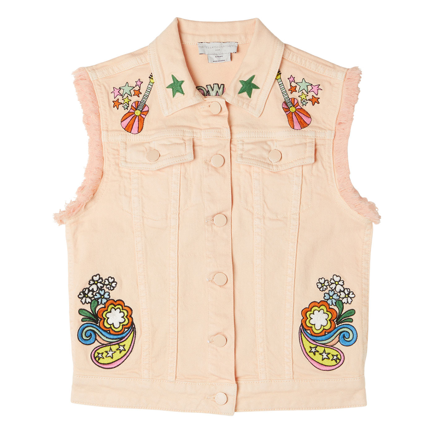 Παιδικό Γιλέκο Beautiful World