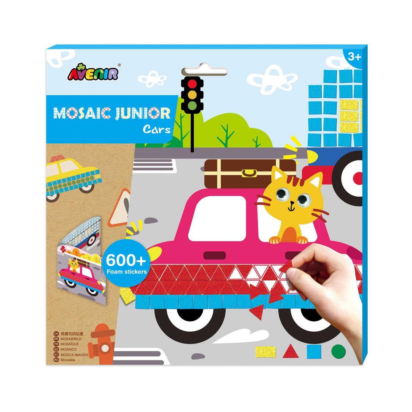 Βιβλίο Χειροτεχνίας My First Story Book Cars